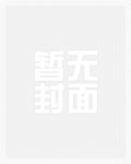 和黑人的那个晚上