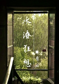 水潦彝族乡初中